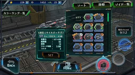 画像ギャラリー No.020のサムネイル画像 / 「ZOIDS FIELD OF REBELLION」“最速の紙装甲”は,ある意味で男のロマン。今回の「ライトニングサイクス」回はお待たせしました