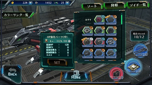 画像ギャラリー No.023のサムネイル画像 / 「ZOIDS FIELD OF REBELLION」“最速の紙装甲”は,ある意味で男のロマン。今回の「ライトニングサイクス」回はお待たせしました