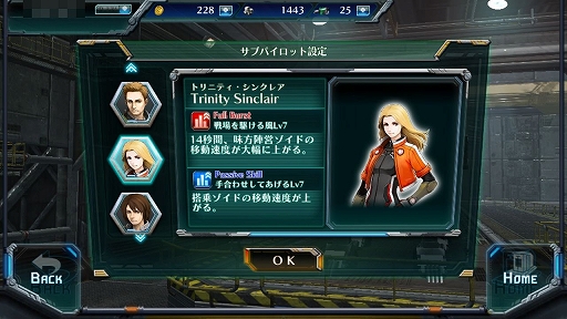 画像ギャラリー No.024のサムネイル画像 / 「ZOIDS FIELD OF REBELLION」“最速の紙装甲”は,ある意味で男のロマン。今回の「ライトニングサイクス」回はお待たせしました
