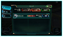画像ギャラリー No.002のサムネイル画像 / 「ZOIDS FIELD OF REBELLION」にフレンド機能やプレイヤーレベルなどが実装。大型ゾイド「デスザウラー」や新規サブパイロットらも登場