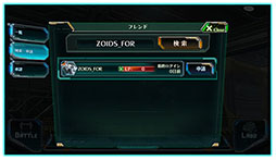画像ギャラリー No.003のサムネイル画像 / 「ZOIDS FIELD OF REBELLION」にフレンド機能やプレイヤーレベルなどが実装。大型ゾイド「デスザウラー」や新規サブパイロットらも登場