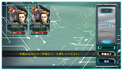 画像ギャラリー No.007のサムネイル画像 / 「ZOIDS FIELD OF REBELLION」にフレンド機能やプレイヤーレベルなどが実装。大型ゾイド「デスザウラー」や新規サブパイロットらも登場