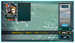 画像ギャラリー No.011のサムネイル画像 / 「ZOIDS FIELD OF REBELLION」にフレンド機能やプレイヤーレベルなどが実装。大型ゾイド「デスザウラー」や新規サブパイロットらも登場