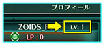画像ギャラリー No.014のサムネイル画像 / 「ZOIDS FIELD OF REBELLION」にフレンド機能やプレイヤーレベルなどが実装。大型ゾイド「デスザウラー」や新規サブパイロットらも登場