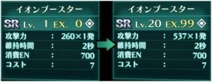 画像ギャラリー No.005のサムネイル画像 / 「ZOIDS FIELD OF REBELLION」，新ゾイド「ライガーゼロイエーガー」がプレイアブル機体で登場