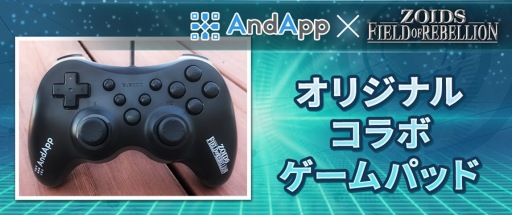画像ギャラリー No.008のサムネイル画像 / 「ZOIDS FIELD OF REBELLION」，新ゾイド「ライガーゼロイエーガー」がプレイアブル機体で登場