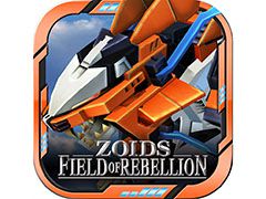 スマホアプリ「ZOIDS FIELD OF REBELLION」のサービスが7月27日11：00をもって終了