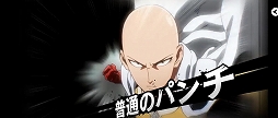 画像ギャラリー No.008のサムネイル画像 / 「ONE PUNCH MAN 一撃マジファイト」の配信日は10月29日。各アプリストアでの事前登録と各種キャンペーンを開催