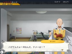 画像ギャラリー No.006のサムネイル画像 / 「ONE PUNCH MAN 一撃マジファイト」,10月29日の配信に先駆け先行ダウンロードを開始