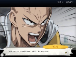 画像ギャラリー No.007のサムネイル画像 / 「ONE PUNCH MAN 一撃マジファイト」,10月29日の配信に先駆け先行ダウンロードを開始