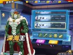 画像ギャラリー No.011のサムネイル画像 / 「ONE PUNCH MAN 一撃マジファイト」,10月29日の配信に先駆け先行ダウンロードを開始