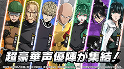 画像ギャラリー No.006のサムネイル画像 / 「ONE PUNCH MAN 一撃マジファイト」の国内配信が本日スタート。事前登録者数97万人突破に伴い,ダイヤ2200個など特典を配布