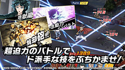 画像ギャラリー No.007のサムネイル画像 / 「ONE PUNCH MAN 一撃マジファイト」の国内配信が本日スタート。事前登録者数97万人突破に伴い,ダイヤ2200個など特典を配布