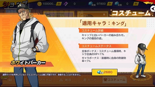 画像ギャラリー No.002のサムネイル画像 / 「ONE PUNCH MAN 一撃マジファイト」にリアルタイム対戦機能が実装
