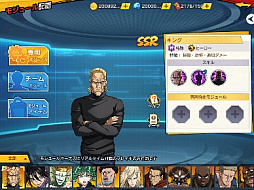 画像ギャラリー No.007のサムネイル画像 / 「ONE PUNCH MAN 一撃マジファイト」にリアルタイム対戦機能が実装