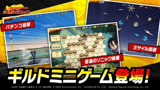 画像ギャラリー No.004のサムネイル画像 / 「ONE PUNCH MAN 一撃マジファイト」にSSR“【改造】ジェノス”が登場