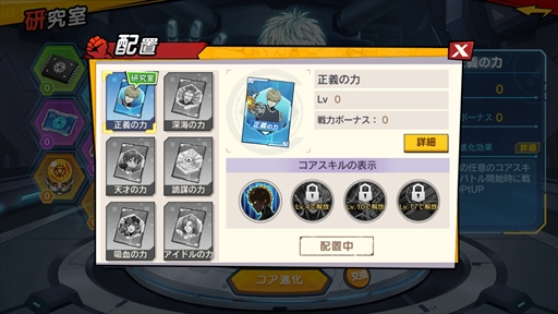画像ギャラリー No.001のサムネイル画像 / 「ONE PUNCH MAN 一撃マジファイト」，期間限定スカウトに新キャラクター「SSR駆動騎士」が登場