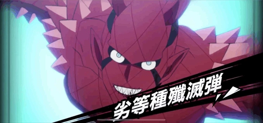 画像ギャラリー No.006のサムネイル画像 / 「ONE PUNCH MAN 一撃マジファイト」，期間限定スカウトに新キャラクター「SSR駆動騎士」が登場