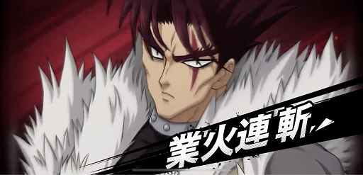 画像ギャラリー No.005のサムネイル画像 / 「ONE PUNCH MAN 一撃マジファイト」,新キャラクター“SSR【無双】音速のソニック”登場
