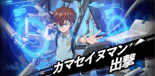 画像ギャラリー No.002のサムネイル画像 / 「ONE PUNCH MAN 一撃マジファイト」,新キャラクター“SSR+【改造】童帝”と“SR拳闘魔人”が9月1日より登場