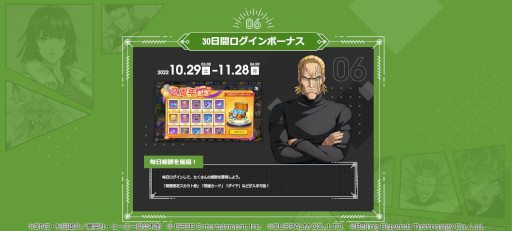 画像ギャラリー No.007のサムネイル画像 / 「マジファイ」，2周年記念の12大キャンペーンを10月29日から順次開催