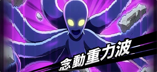 画像ギャラリー No.002のサムネイル画像 / 「マジファイ」，期間限定スカウトに“SSR+【覚醒】ゲリュガンシュプ”登場