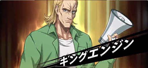 画像ギャラリー No.002のサムネイル画像 / 「マジファイ」，“STEP UPスカウト”＆“キング登場記念Twitterキャンペーン”を3月1日から開催