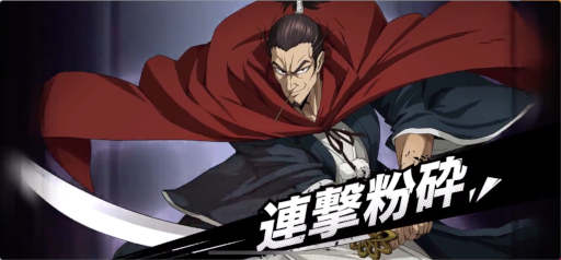 画像ギャラリー No.002のサムネイル画像 / 「ONE PUNCH MAN 一撃マジファイト」，期間限定スカウトに“SSR+【無双】アトミック侍”が登場