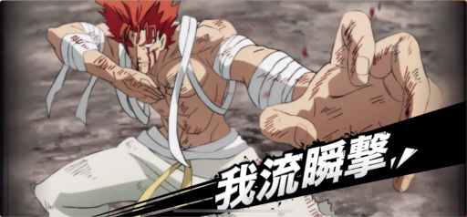 画像ギャラリー No.005のサムネイル画像 / 「ONE PUNCH MAN 一撃マジファイト」，期間限定スカウトに“SSR+【無双】アトミック侍”が登場