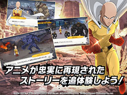 ONE PUNCH MAN 一撃マジファイト