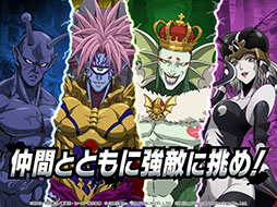 ONE PUNCH MAN 一撃マジファイト
