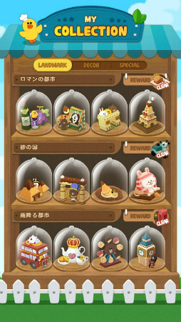 画像ギャラリー No.004のサムネイル画像 / 「LINE POPショコラ」のLINEスタンプが配布中,タイムライン共有機能も追加