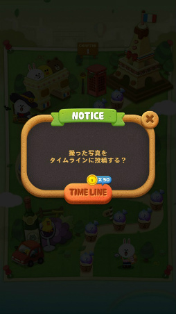 画像ギャラリー No.005のサムネイル画像 / 「LINE POPショコラ」のLINEスタンプが配布中,タイムライン共有機能も追加