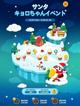 画像ギャラリー No.003のサムネイル画像 / 「LINE POPショコラ」，チョコボールのキャラクター「キョロちゃん」とコラボ