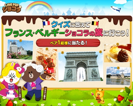 画像ギャラリー No.013のサムネイル画像 / 「LINE POPショコラ」，TVCMを本日放映開始。栗山千明さんとトリンドル玲奈さんが「ショコラ姉妹」に