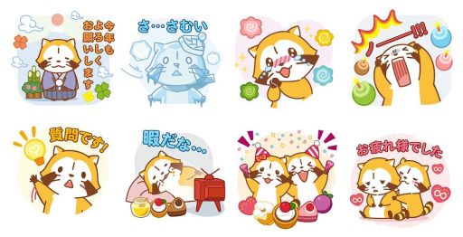 画像ギャラリー No.001のサムネイル画像 / 「LINE POPショコラ」で「あらいぐまラスカル」とのコラボが開催