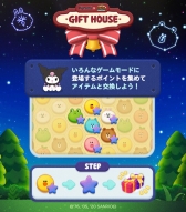 画像ギャラリー No.004のサムネイル画像 / 「LINE POPショコラ」がサンリオの「クロミ」とコラボ。イベントステージやパズルモードが登場