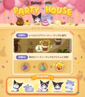 画像ギャラリー No.005のサムネイル画像 / 「LINE POPショコラ」がサンリオの「クロミ」とコラボ。イベントステージやパズルモードが登場