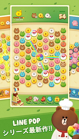 LINE POPショコラ