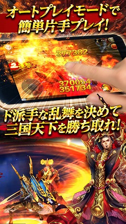三国双舞