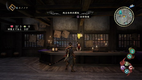 画像ギャラリー No.002のサムネイル画像 / 「討鬼伝2」を基本無料で楽しめる「討鬼伝2 共闘版」が本日リリース。「BLAZBLUE CENTRALFICTION」とのコラボミタマ“ラグナ”の配信も