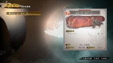 画像ギャラリー No.007のサムネイル画像 / 「討鬼伝2」を基本無料で楽しめる「討鬼伝2 共闘版」が本日リリース。「BLAZBLUE CENTRALFICTION」とのコラボミタマ“ラグナ”の配信も