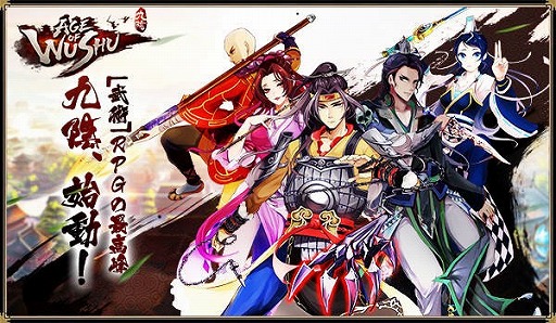画像ギャラリー No.002のサムネイル画像 / Snail Games，武侠RPG「九陰 -Age of Wushu-」を2016年内に配信。まもなく事前登録の受付を開始