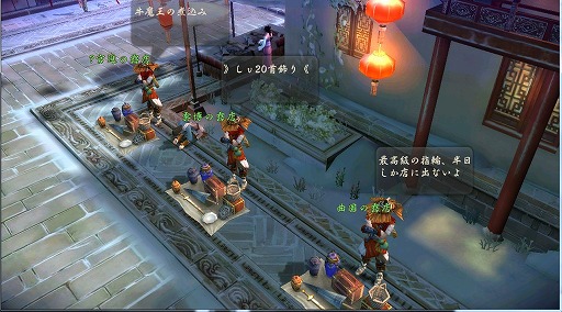 画像ギャラリー No.003のサムネイル画像 / Snail Games，武侠RPG「九陰 -Age of Wushu-」を2016年内に配信。まもなく事前登録の受付を開始