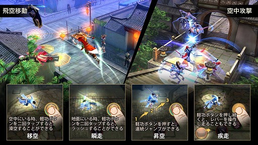 画像ギャラリー No.007のサムネイル画像 / Snail Games，武侠RPG「九陰 -Age of Wushu-」を2016年内に配信。まもなく事前登録の受付を開始