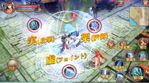 画像ギャラリー No.008のサムネイル画像 / Snail Games，武侠RPG「九陰 -Age of Wushu-」を2016年内に配信。まもなく事前登録の受付を開始