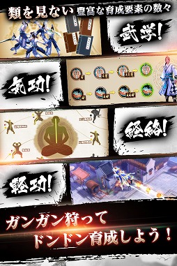 画像ギャラリー No.002のサムネイル画像 / 武侠系スマホARPG「九陰 -Age of Wushu-」が事前登録受付を開始。配信開始は2016年冬を予定