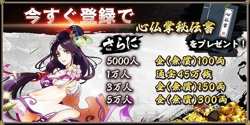 画像ギャラリー No.010のサムネイル画像 / スマホ向けアクションRPG「九陰 -Age of Wushu-」,登場する五つの流派をPVで紹介。フルCGで描かれた武侠の世界にも注目