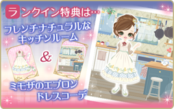画像ギャラリー No.008のサムネイル画像 / 「王子様のプロポーズ Eternal Kiss」,エドワード王子の本編ストーリーが配信開始