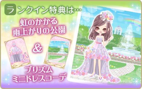 画像ギャラリー No.011のサムネイル画像 / 「王子様のプロポーズEK」,平川大輔さん演じる執事「ゼン」の本編ストーリーが配信
